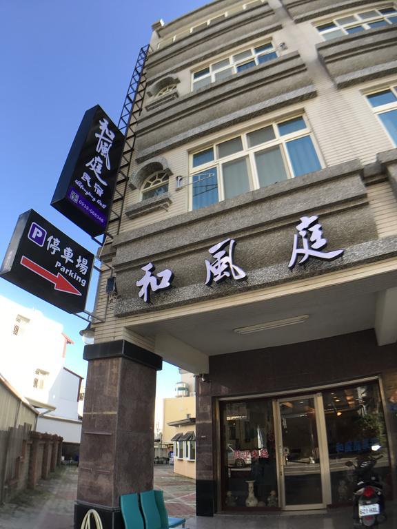 Hefeng Ting Homestay Heng-ch'un エクステリア 写真